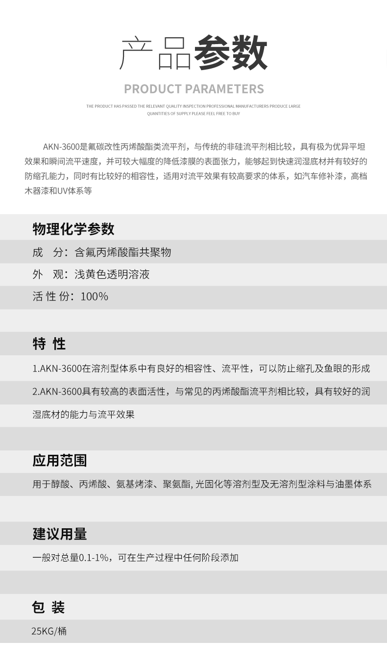 詳情頁(yè)2.jpg