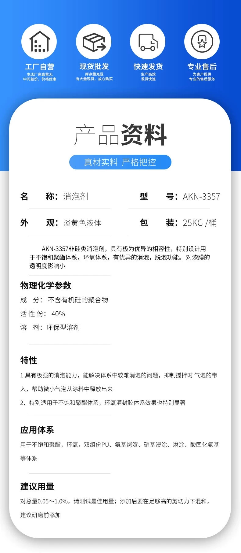 詳情頁(yè)2.jpg