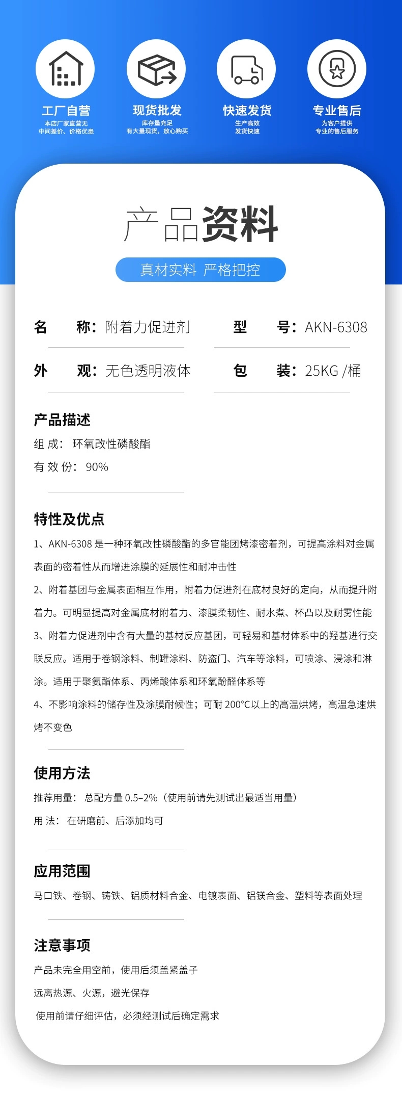 詳情頁(yè)2.jpg