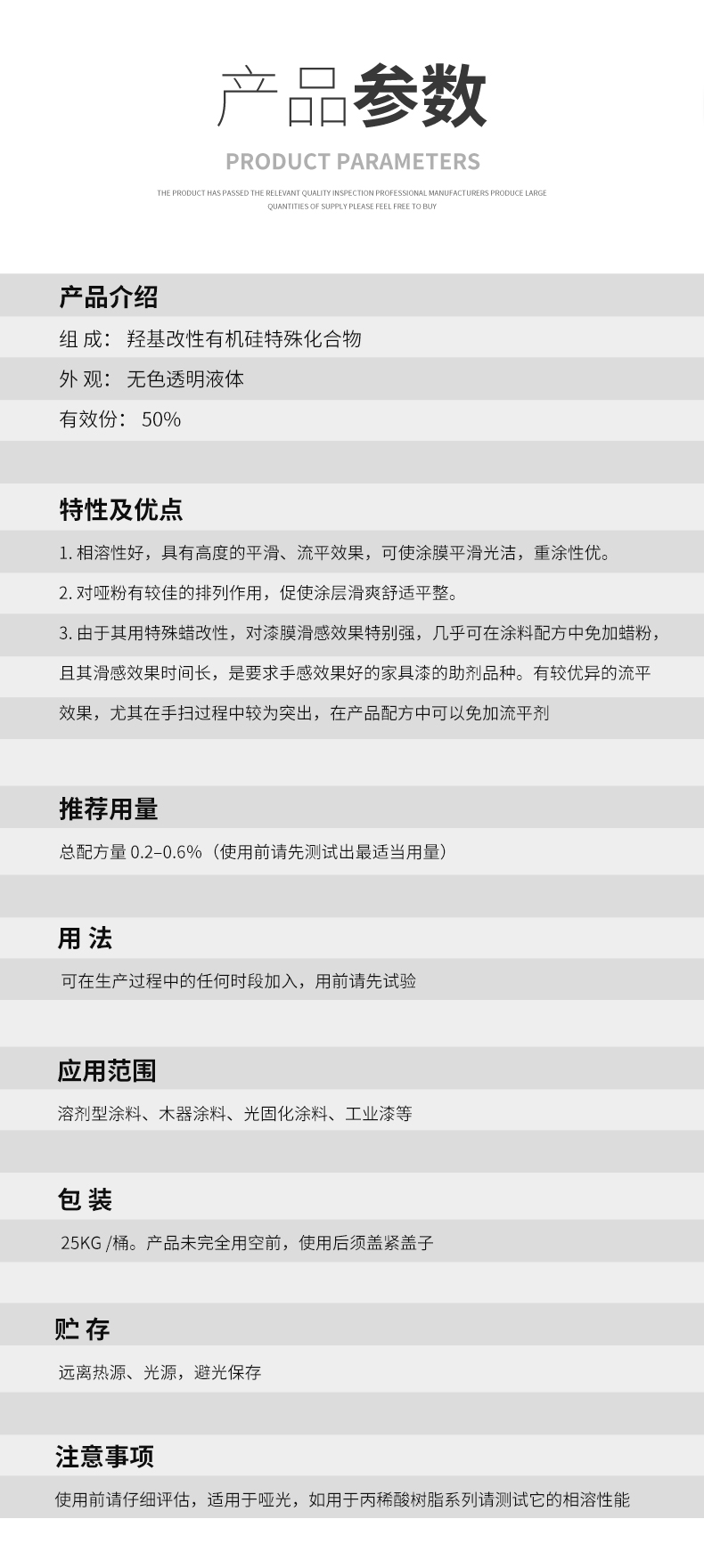 詳情頁(yè)2.jpg
