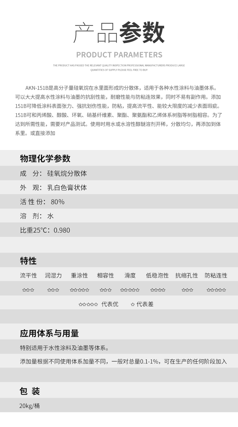 詳情頁(yè)2.jpg