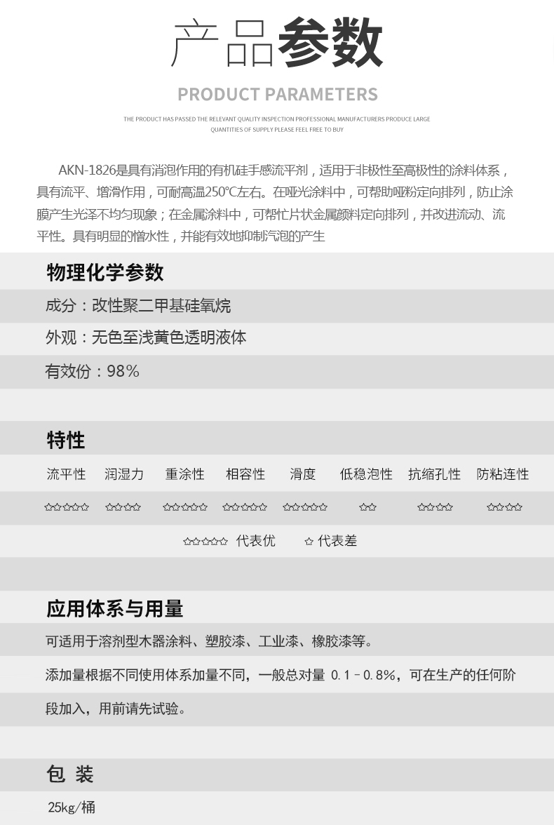 詳情頁(yè)2.jpg
